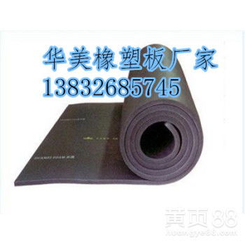 【高端bi級(jí)橡塑-凱門富樂斯-凱門福特斯-北京bi級(jí)橡塑保溫材料全國經(jīng)銷】-