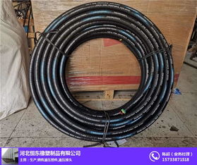 恒東橡塑制品 圖 耐油高壓膠管價(jià)格 高壓合金管